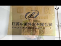 कंपनी का परिचय